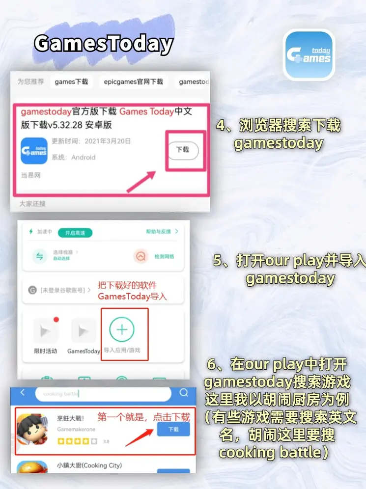 鸭脖娱乐app网站入口官网增强版截图2